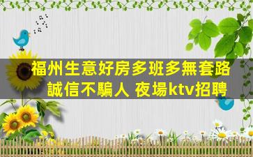 開封夜場招聘
